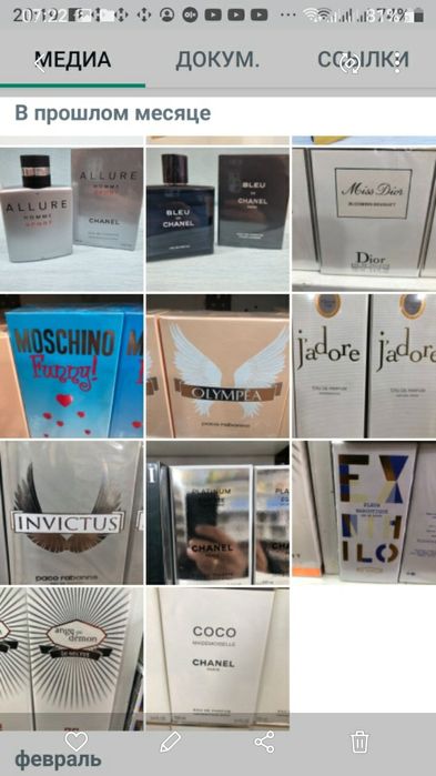 Духи Tiziano Terenzi Kirke.Andromeda.Holley.Tom Ford Lost Cherry.лот