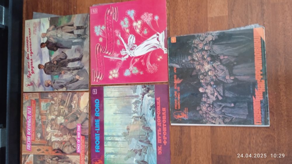 Пластинки - Песни фронтовых лет. Для Вас, однополчане. 1941 - 1945 гг.