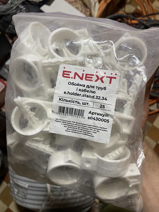 Обойма для труб 32-34 і кабелю