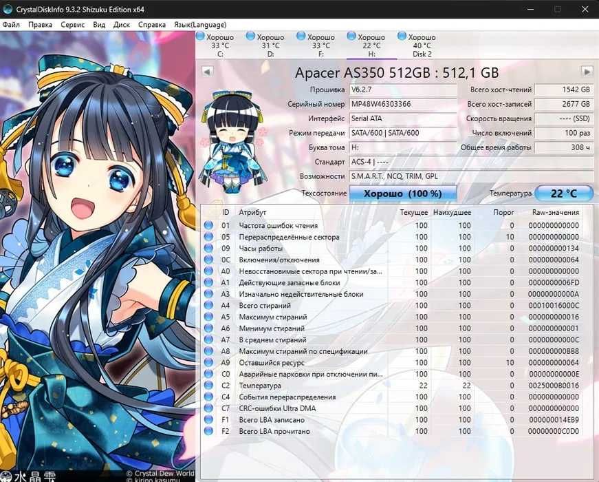 SSD диск Apacer Panther AS350 512GB 2.5" SATAIII