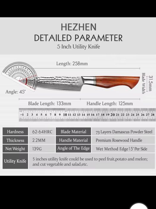 Нож HEZHEN 5 дюймов, 73 слоя, лезвие дамасск