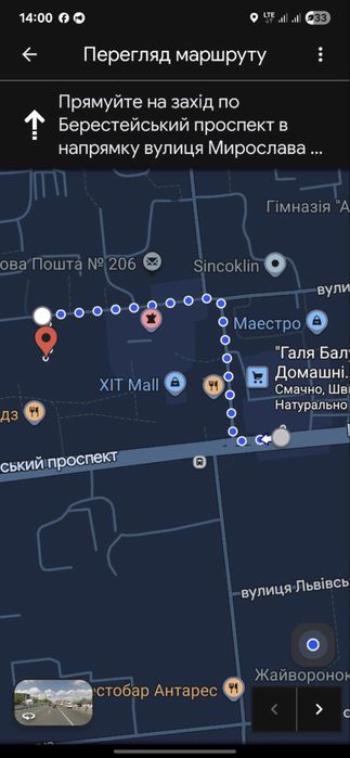 Подобова оренда будинку Київ