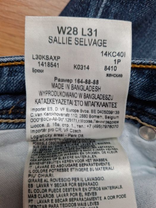 Spodnie damskie dżinsowe marki Lee model Sallie Selvage rozm. W28 L31