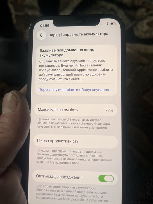 Продам Iphome 12 pro неверлок
