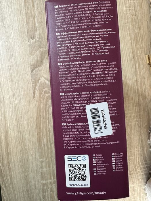 Епілятор Philips 8000