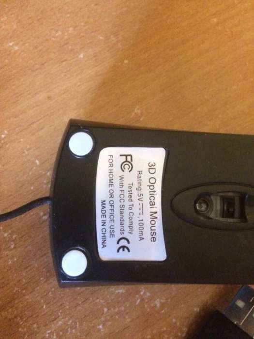 USB Optical Mouse64730141551235121