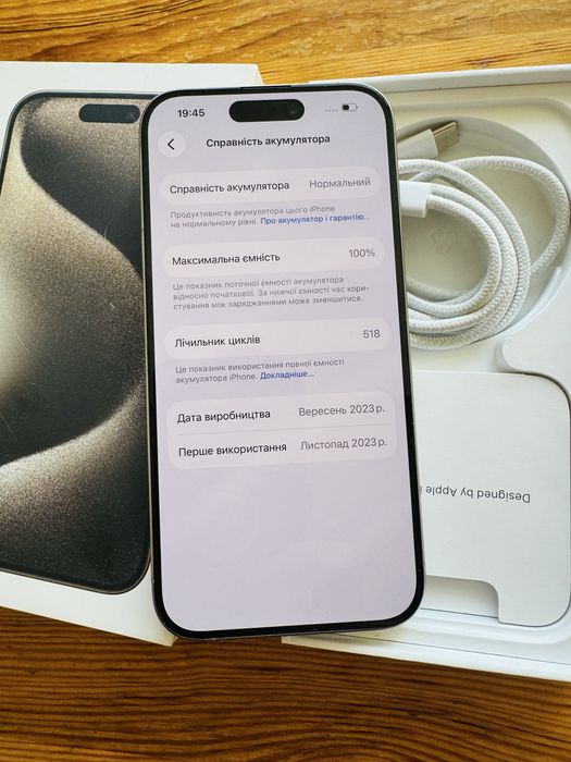 Продам iPhone 15 pro