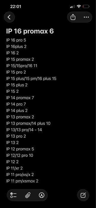 118 Szyb Privacy do roznych iPhonów | Tylko zestaw!
