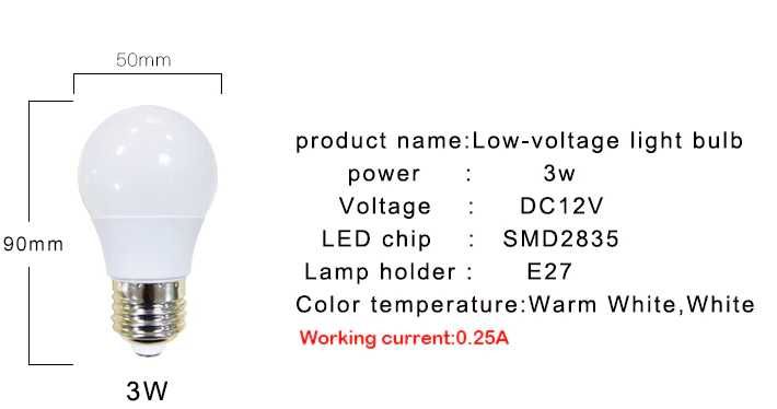 Распродажа ламп Е27 светодиодных. 12вольт