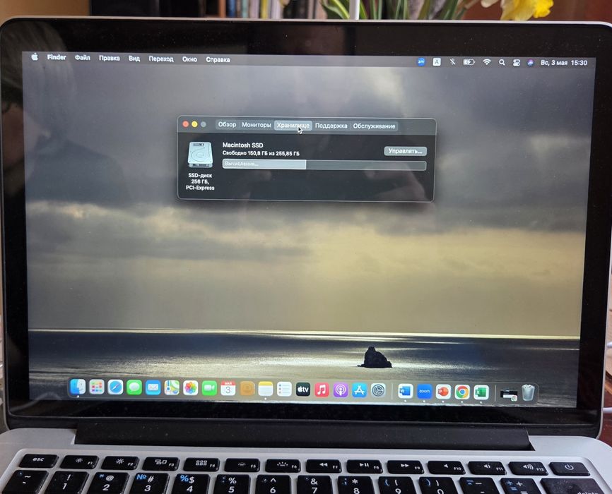 MacBook Pro Air 13" A1502