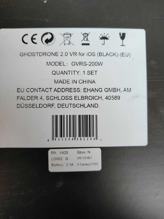 Квадрокоптер (дрон) Ehang GhostDrone 2.0 VR