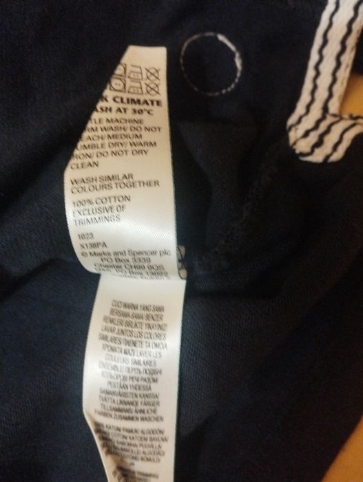 Реглан чоловічий теплий,бавовна,розмір М-L (97-102см) від M&S
