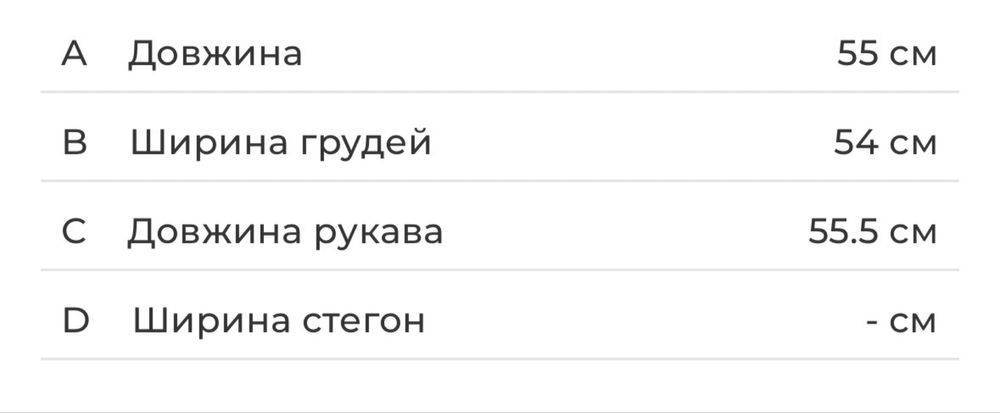 Куртка-піджак з вмістом вовни синя