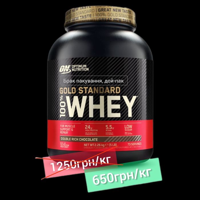 Протеїн Ізолят Biotech ISO Zero! Креатин, Гейнер, Optimum Nutrition ...
