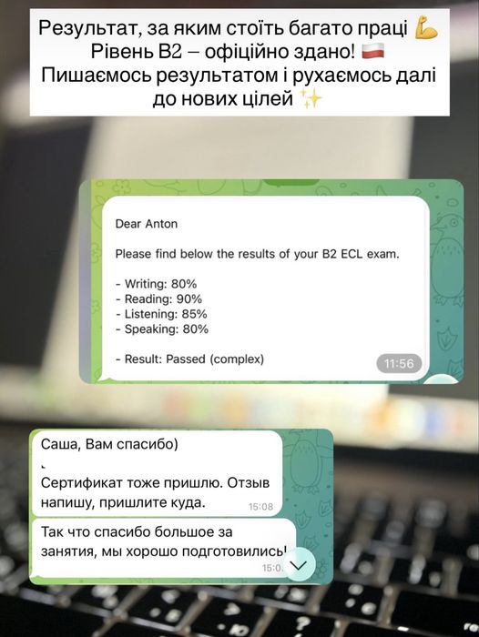 Репетитор польської мови
