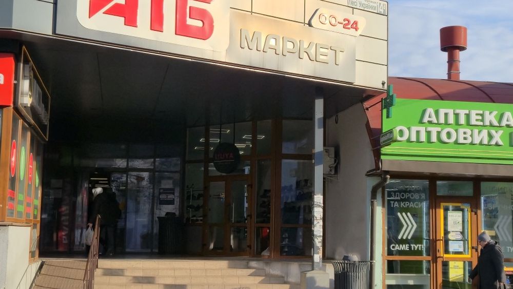 Оренда в АТБ  прикасова зона.ЦЕНТР навпроти фонтана. Фасад