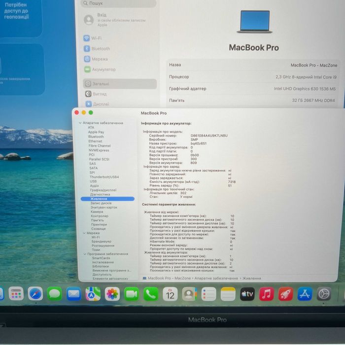 Custom MacBook Pro 16 2019 { i9 | 32gb | 1000 ssd | AMD 5500-8gb } Гарантія . TR120626SV