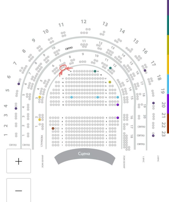 Продам 2 квитки на концерт DREVO у м. Вінниця