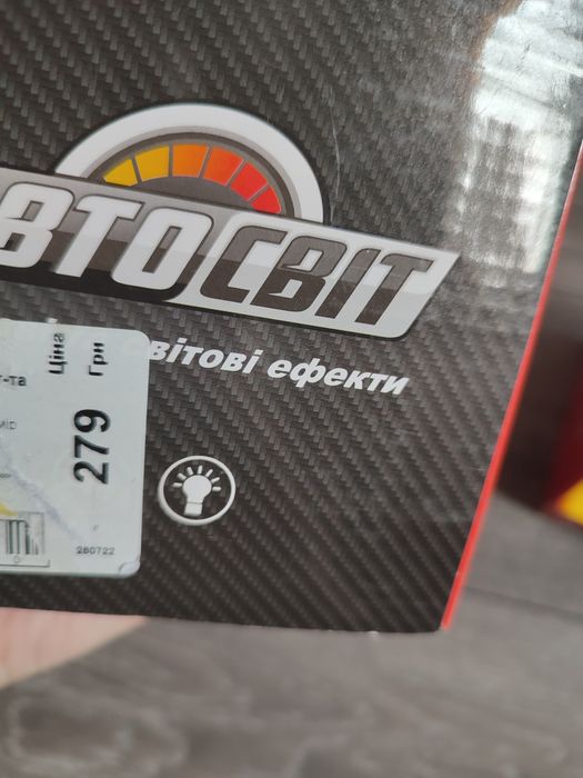 Машинки автосвіт
