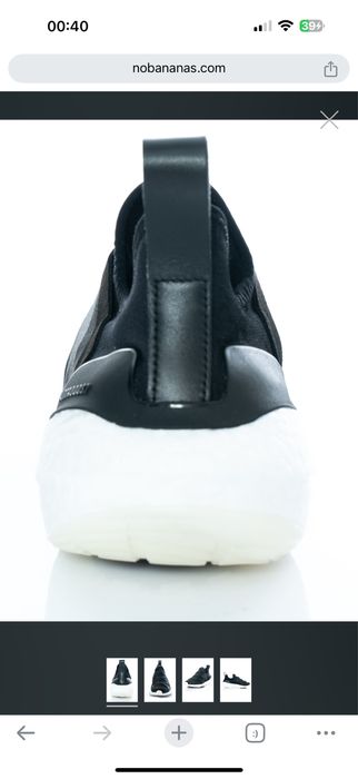 ADIDAS Y-3, Ultraboost 22 Yamamoto