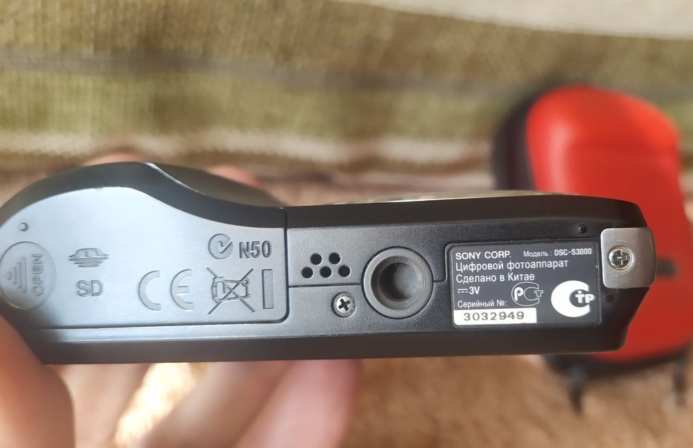 SONY Cyber-shot DSC-S3000