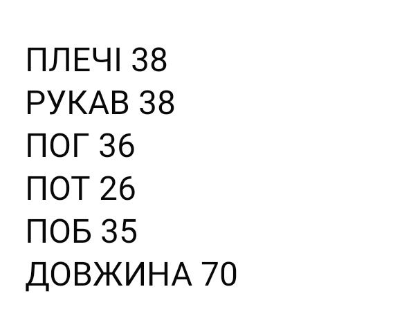Костюм на дівчинку новий