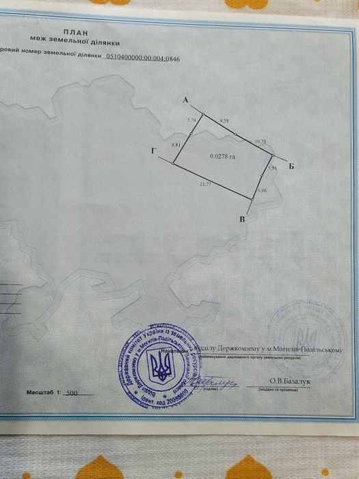 Продам 3 сотки. Вул.Київська,41б.