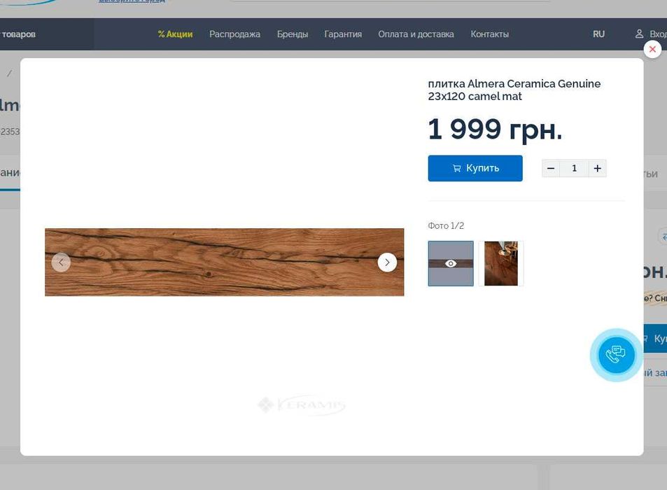 Продам остатки плитки Almera Ceramica Genuine Іспанія. Самовывоз.