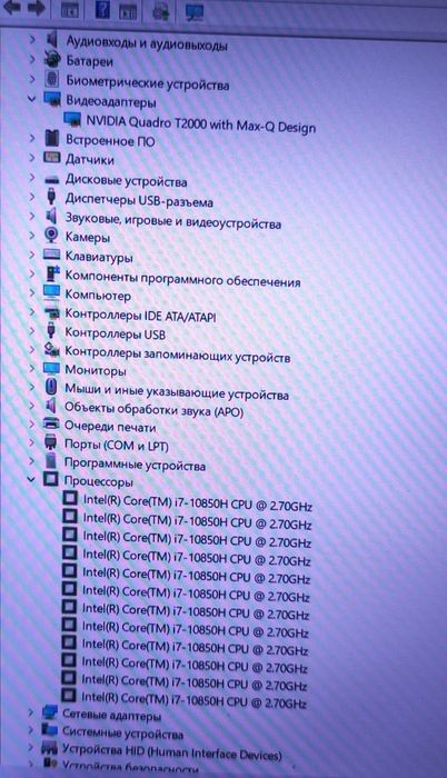 Ноутбук HP Zbook Fury G7 15,6 IPS Core i7-10850H/16Gb/SSD/nVidia T2000