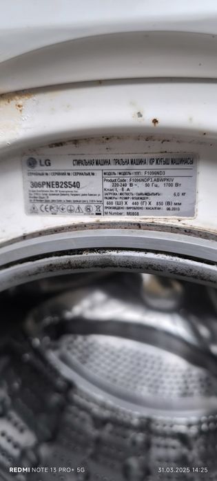 Пральна машина LG F1096ND3 по запчастинах