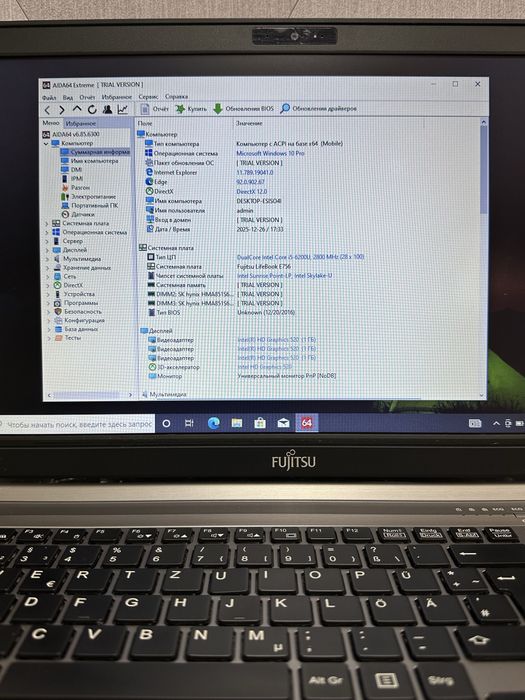 Ноутбук Fujitsu LifeBook E756