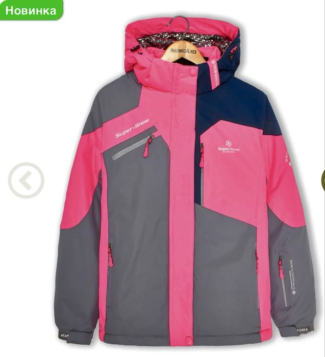 Зимова термокуртка лижна snow