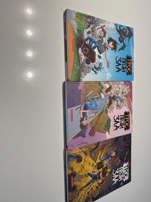 Троє проти зла, комплект з 3 коміксів