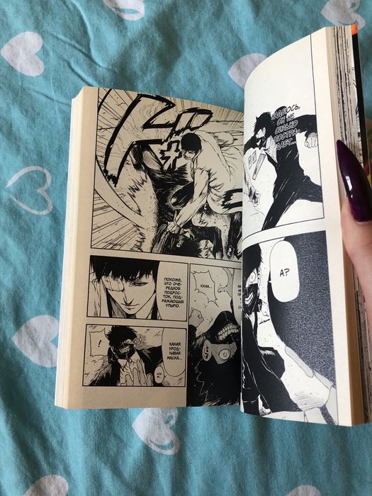 Манга Токийский Гуль, Ишида Суи, 3 том