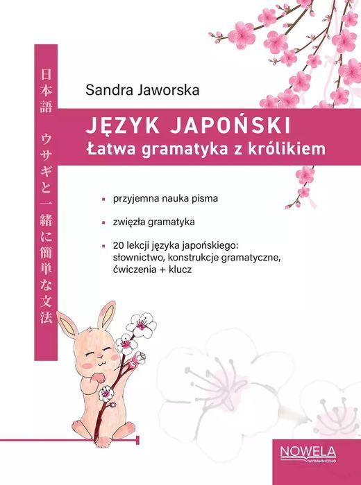 Język japoński. Łatwa gramatyka z królikiem. Nowela