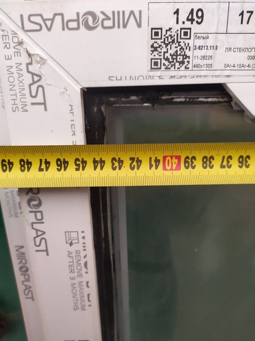 Продам стеклопакет двох камерні