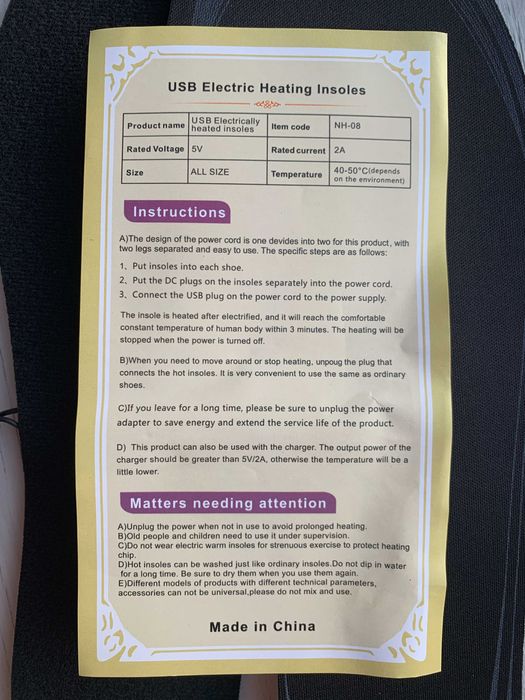 Устілки з підігрівом