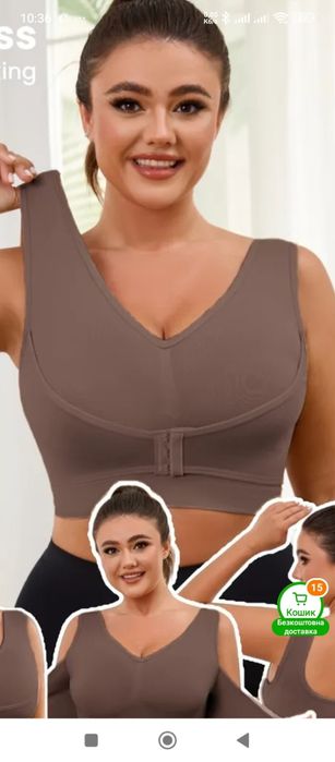 Жіночий безшовний топ великого розміоу