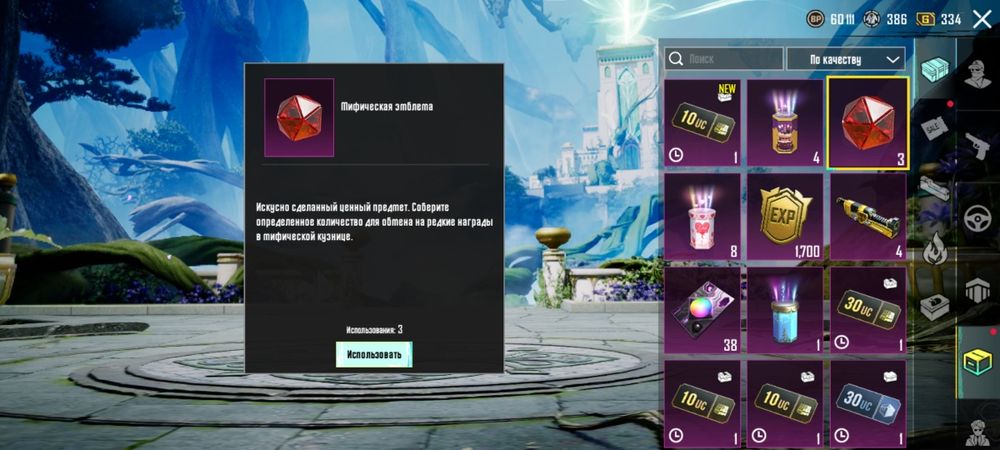 акаунт пабг 2 года