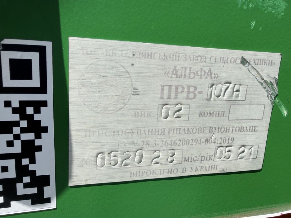 Рапсовий стіл 10,6м на жатку john deere 635f