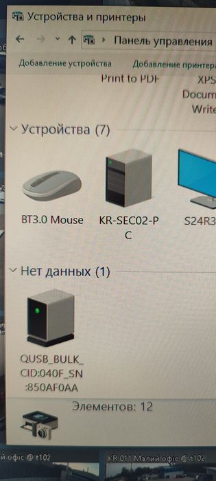 Poco x3pro NFC  смартфон