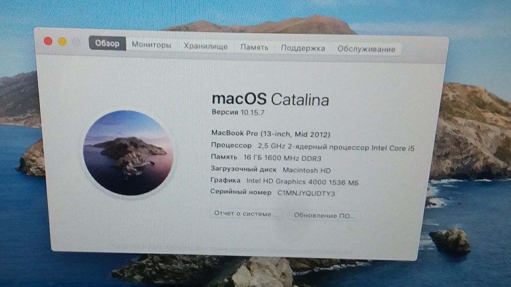 Ноутбук Apple MacBook Pro 13.3" A1278 SSD macOS Catalina Apple