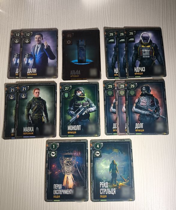 Картки Stalker 2 / карточки сталкер 2 колекційні АТБ