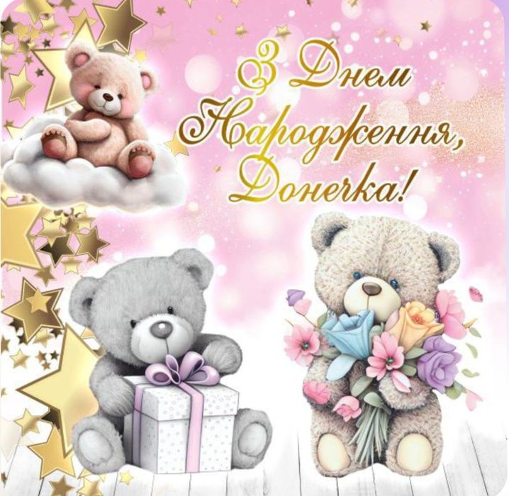 Банер Фотозона 2*2