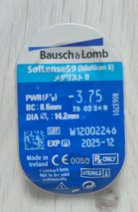 Soczewki Bausch & Lomb SofLens 59, moc -3,75, -4,25, -4,75