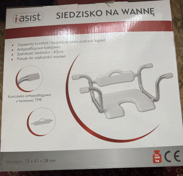 Siedzisko na wanne nowe