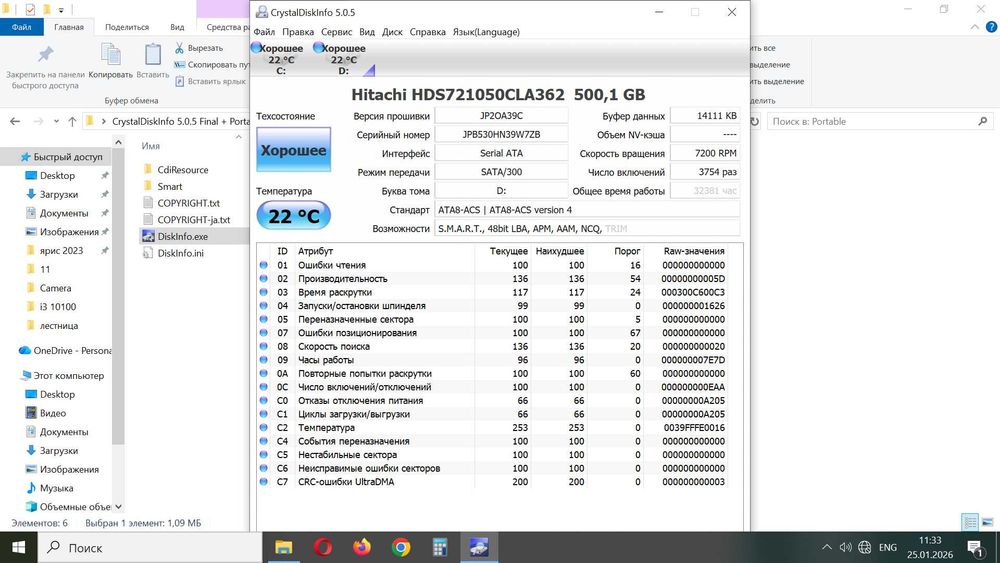 4-х ядерный компьютер 16gb.ssd ,gtx
