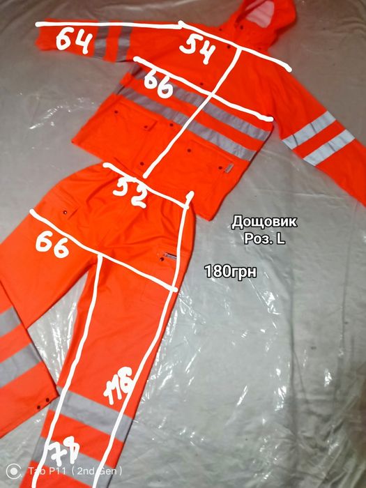 Штани робочі 4XL. Пояс 122, 154см. Дощовик. Комбінезони.