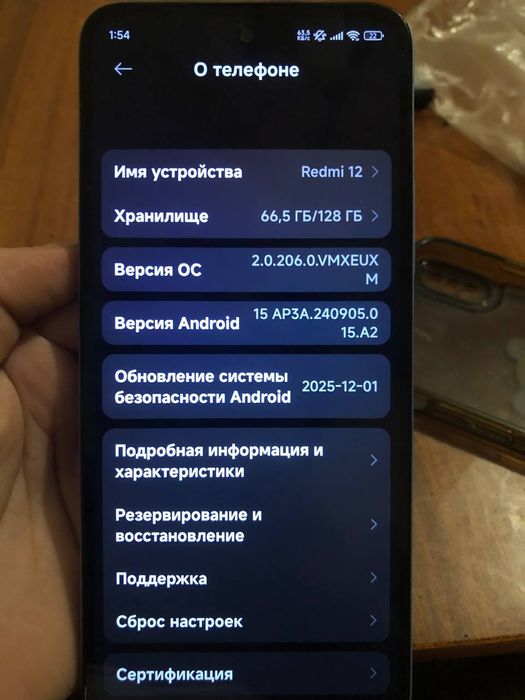 Телефон Redmi 12 продам