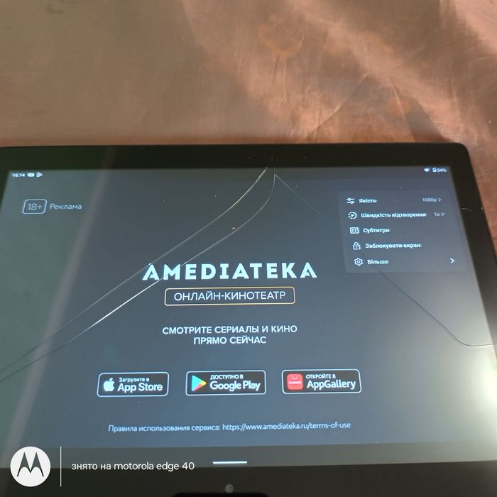 Lenovo M10 HD планшет